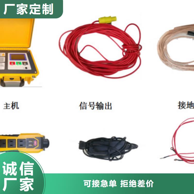 配電線路小電流接地故障測試儀品質放心