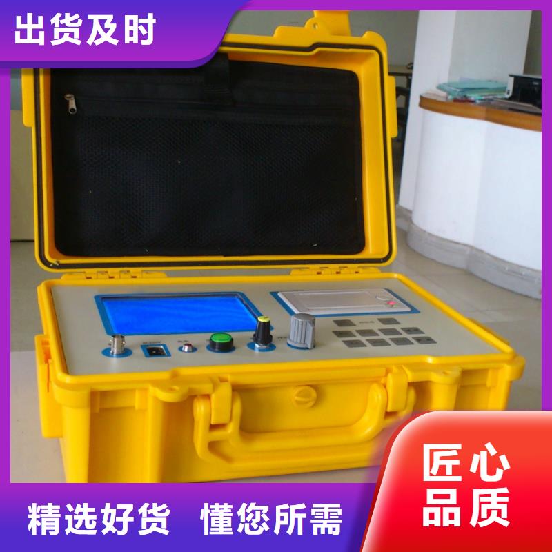 輸電線路參數測試儀現貨直供