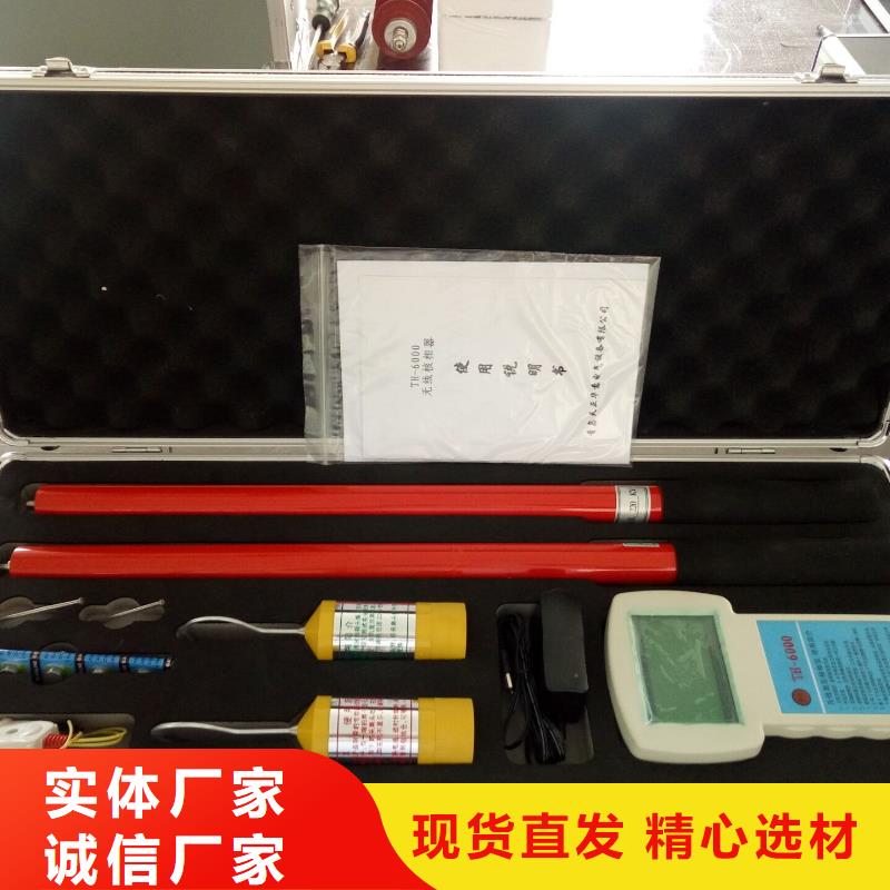 网络基站定相核相器老牌企业