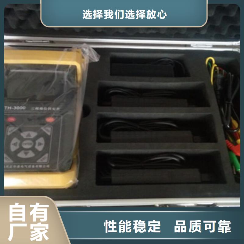 三相不平衡記錄分析儀廠家實力雄厚