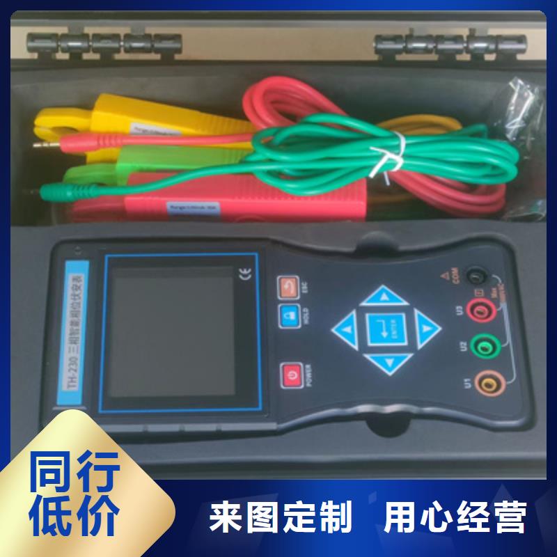 無線高壓核相電流相位表