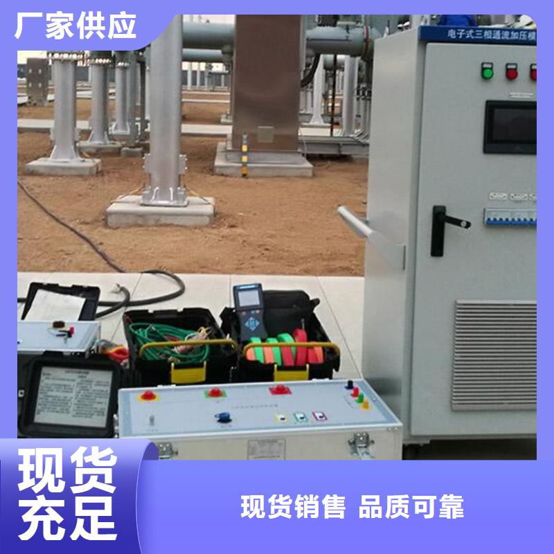 智能變電站投運前繼電保護(hù)向量檢查裝置