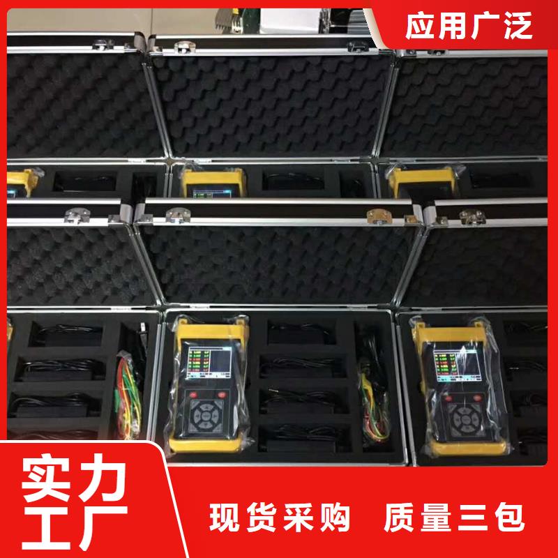 相位伏安表錄波分析儀準時交付