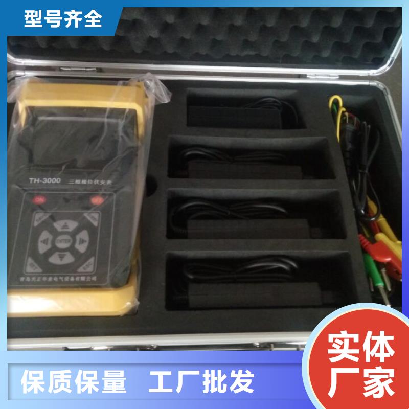相位伏安表手持式光數字測試儀實地大廠
