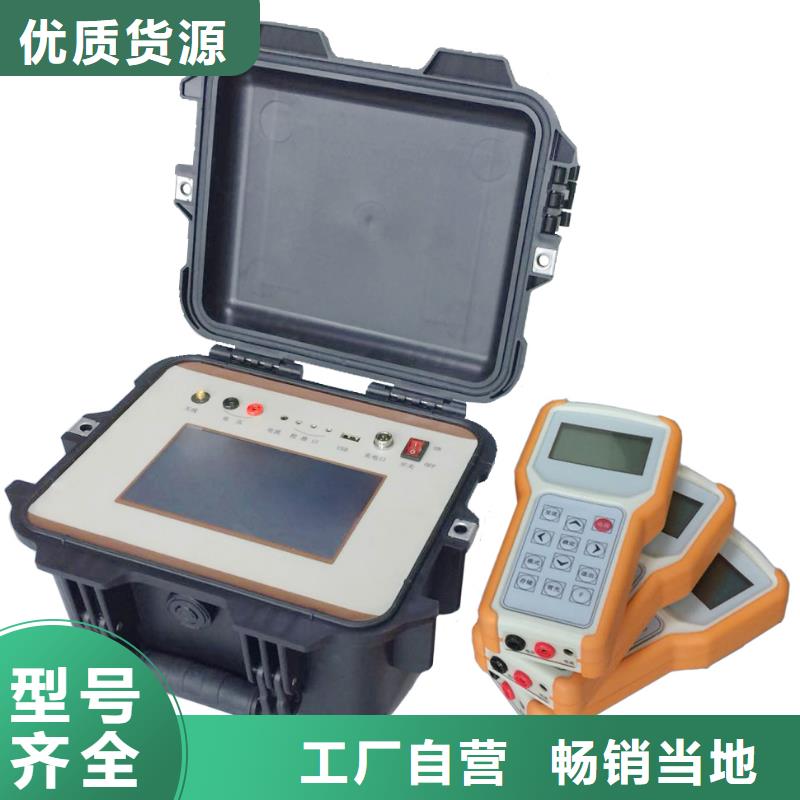 便攜繼電保護測試儀