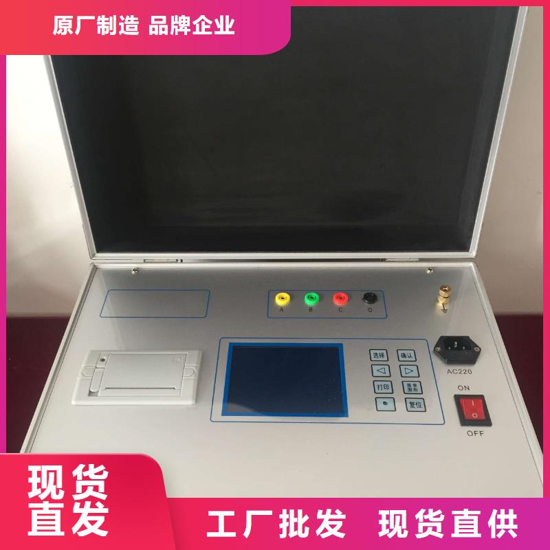 【真空度开关测试仪】配电自动化终端测试仪可放心采购-可发货到大余|章贡|萍乡|上饶|景德镇|九江|新余|抚州
