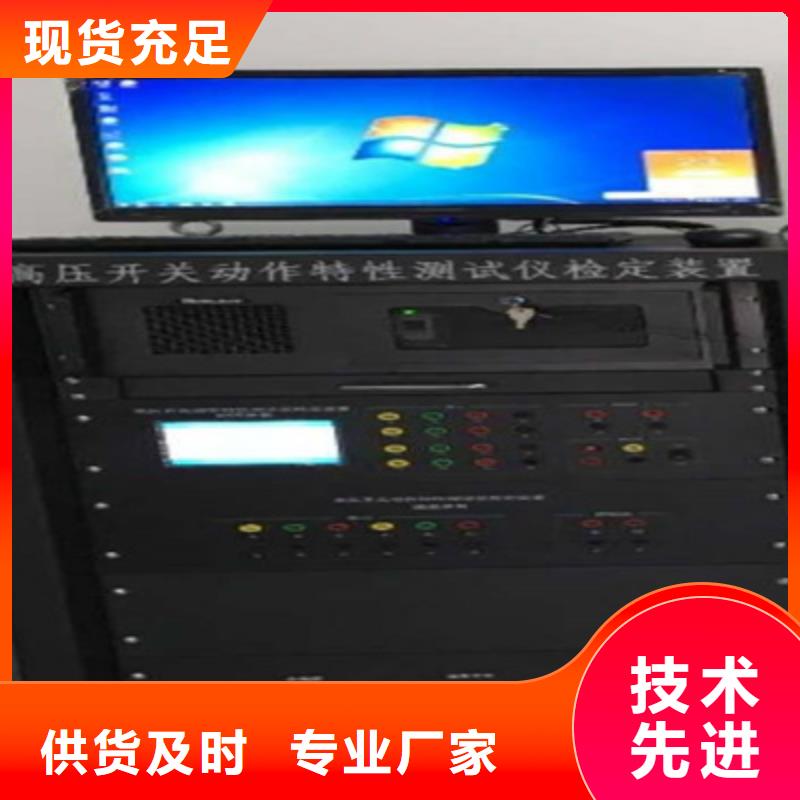 【真空度开关测试仪】配电自动化终端测试仪可放心采购-可发货到大余|章贡|萍乡|上饶|景德镇|九江|新余|抚州