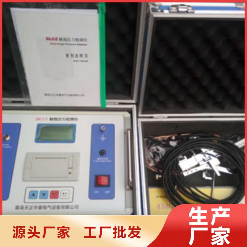 真空度開關測試儀變壓器變比組別測試儀N年生產經驗