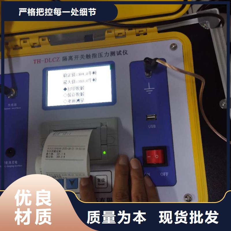 【交直流指示儀表校驗裝置】廠家價格
