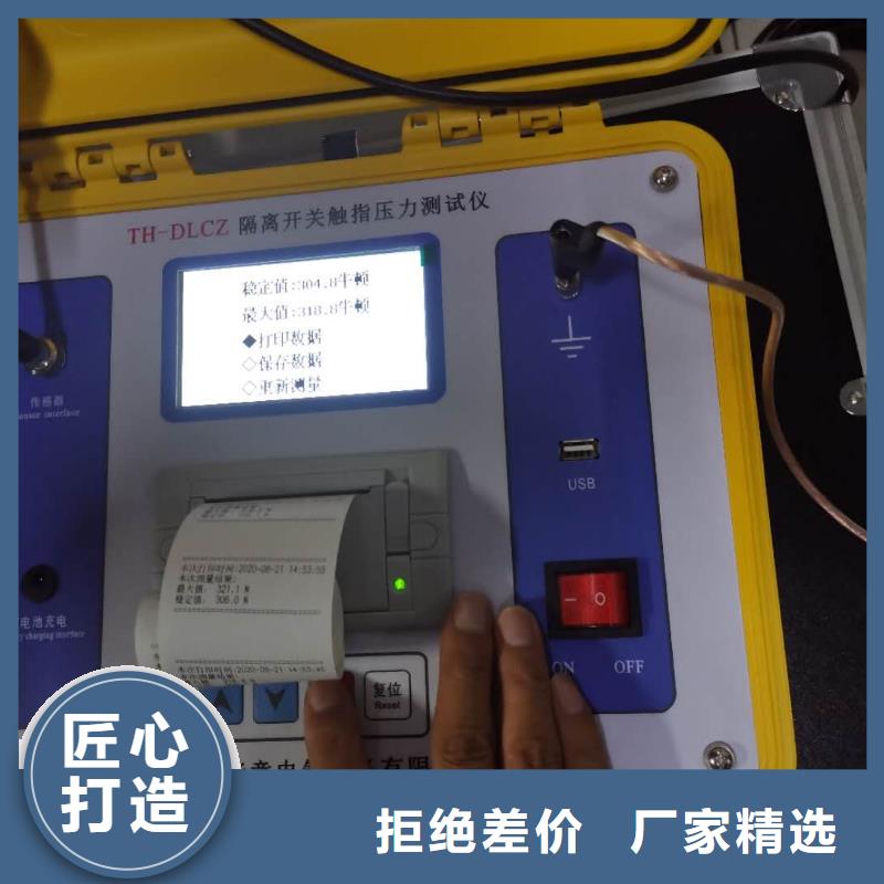 真空度測量儀