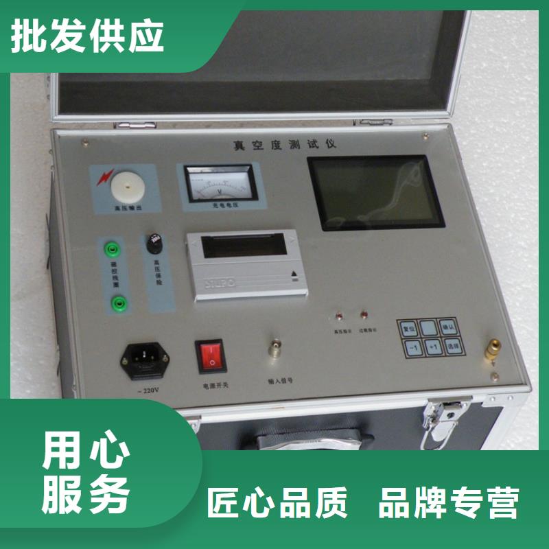 高壓開(kāi)關(guān)綜合特性測(cè)試儀