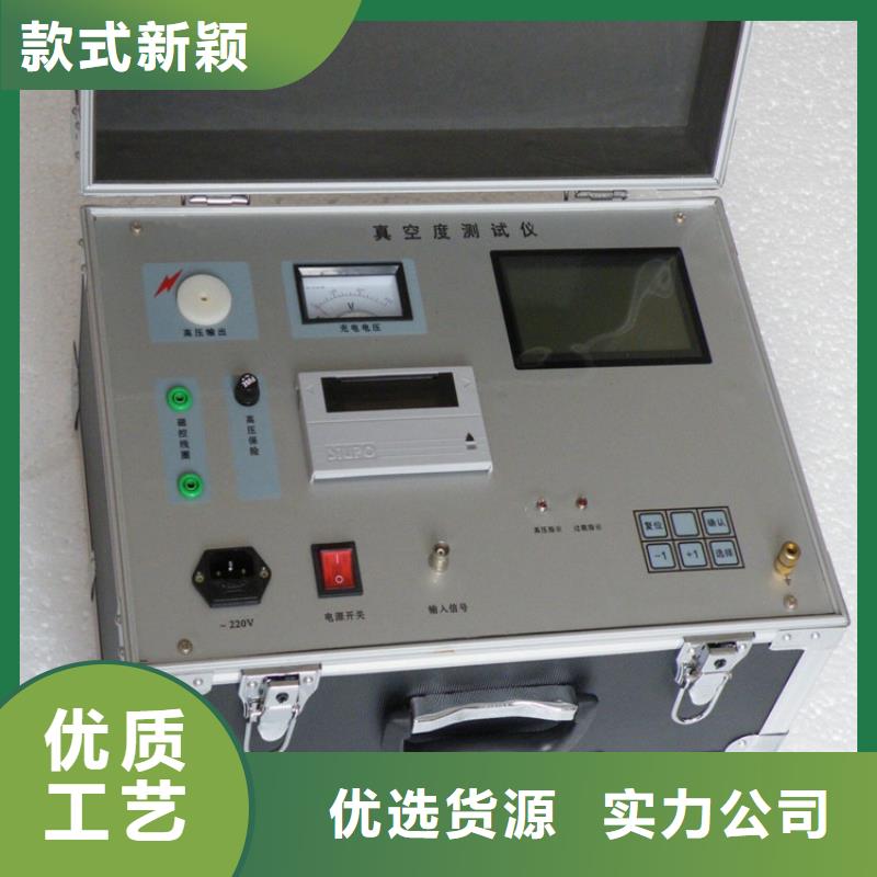 保護開關測試儀優惠多