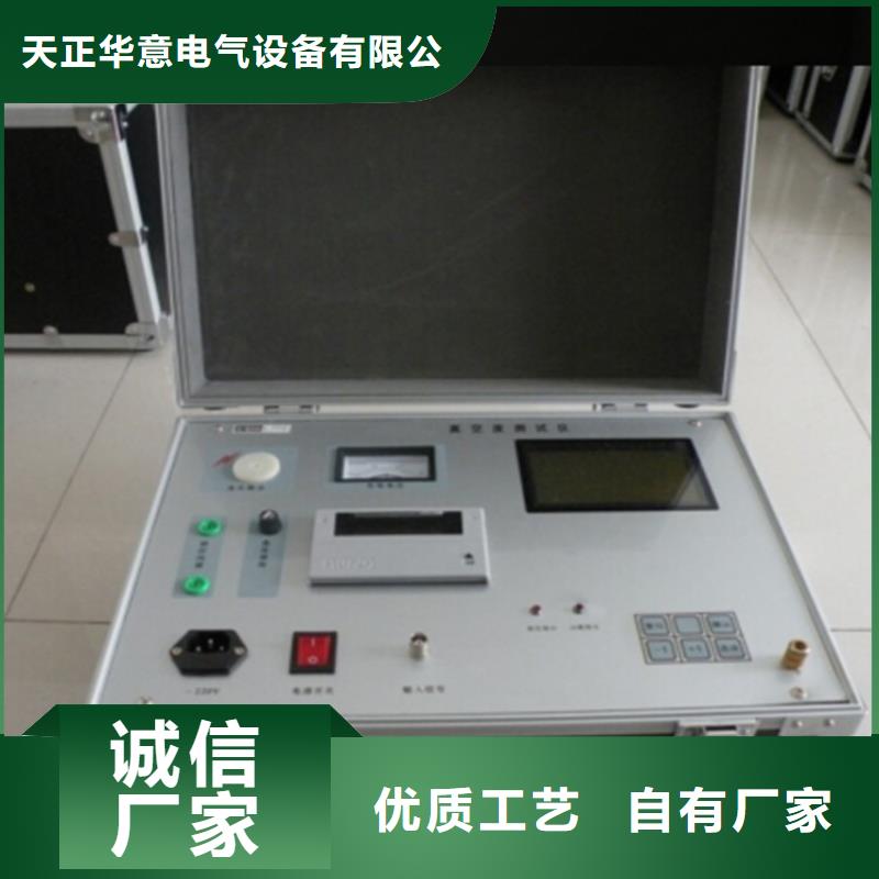 【交直流指示儀表校驗裝置】廠家價格