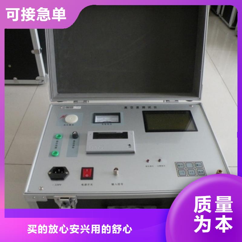 【交直流指示儀表校驗裝置】廠家價格