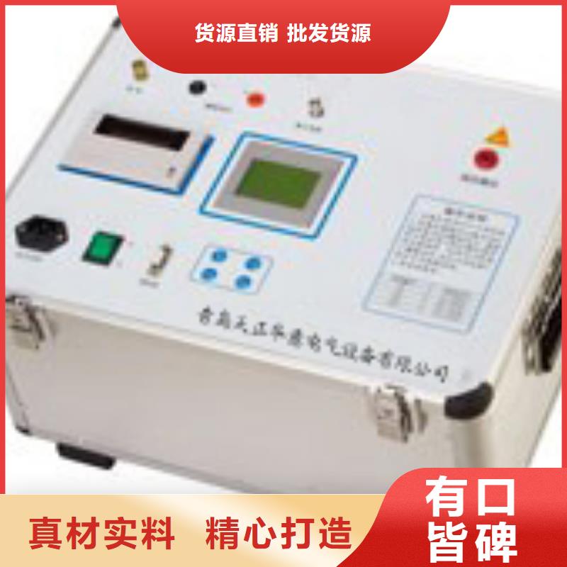 真空度開關(guān)測(cè)試儀回路電阻測(cè)試儀精心打造