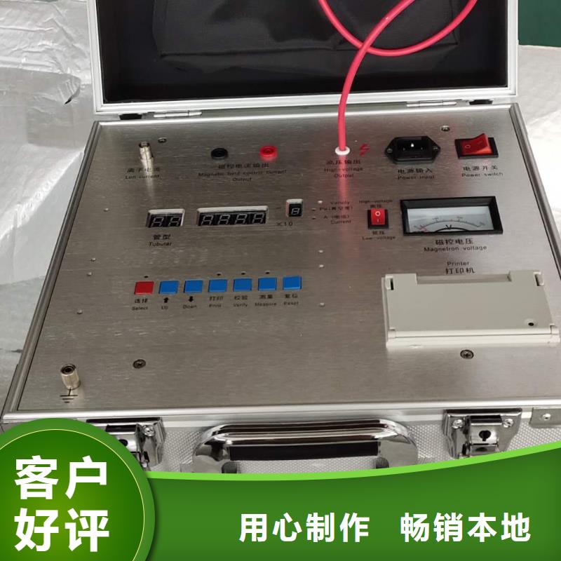 真空度開關(guān)測(cè)試儀回路電阻測(cè)試儀精心打造