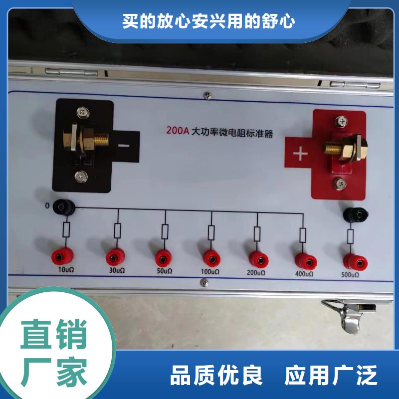 保护器测试仪值得信赖