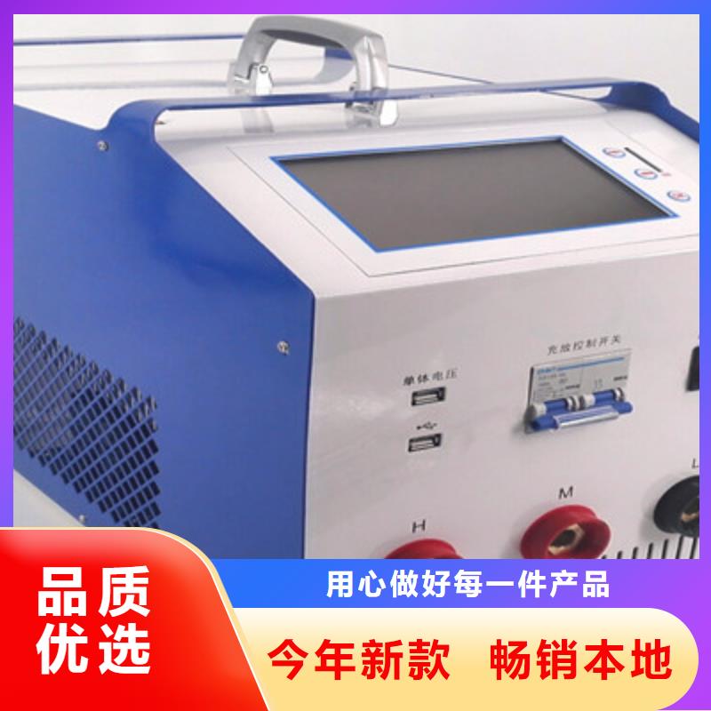 蓄電池充放電測試儀蓄電池測試儀標準工藝