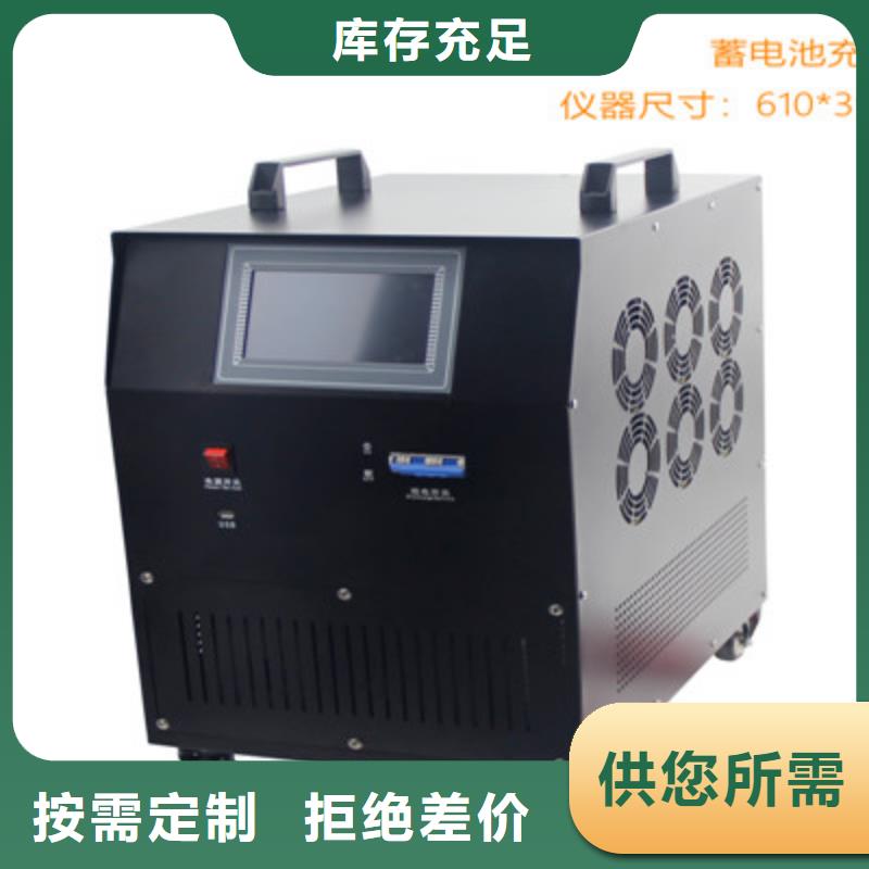 蓄電池綜合測試儀現貨直供