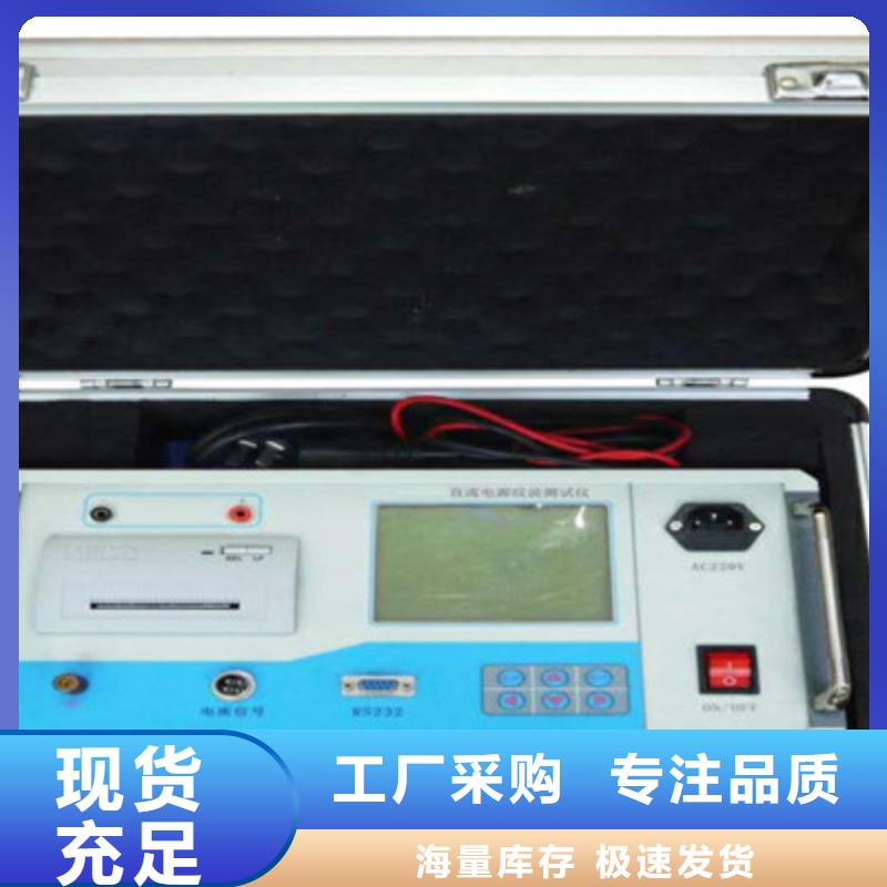 蓄電池檢測設備直銷價格
