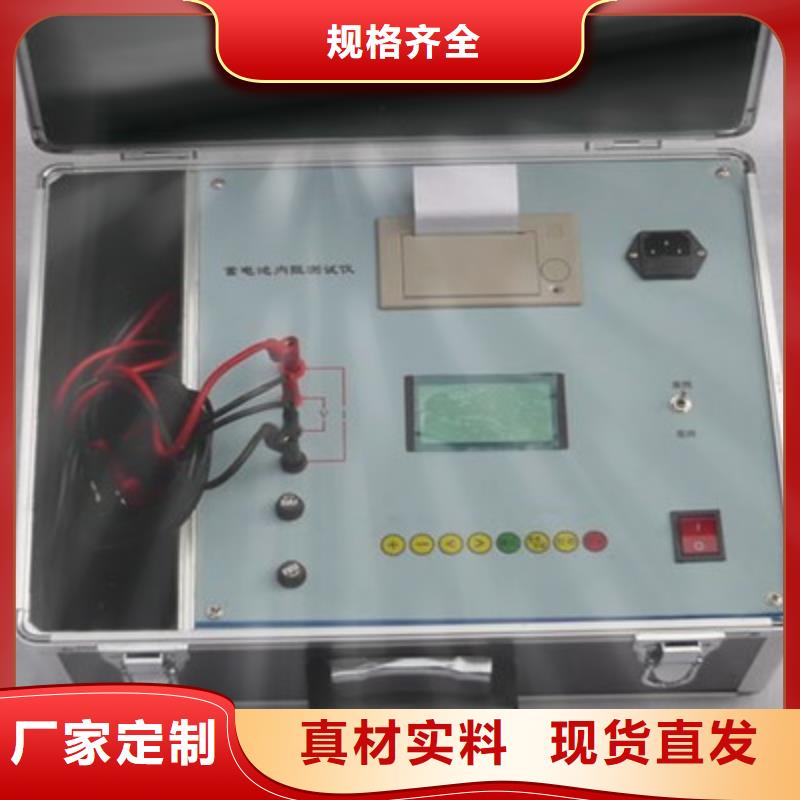 智能蓄電池測試儀歡迎咨詢訂購