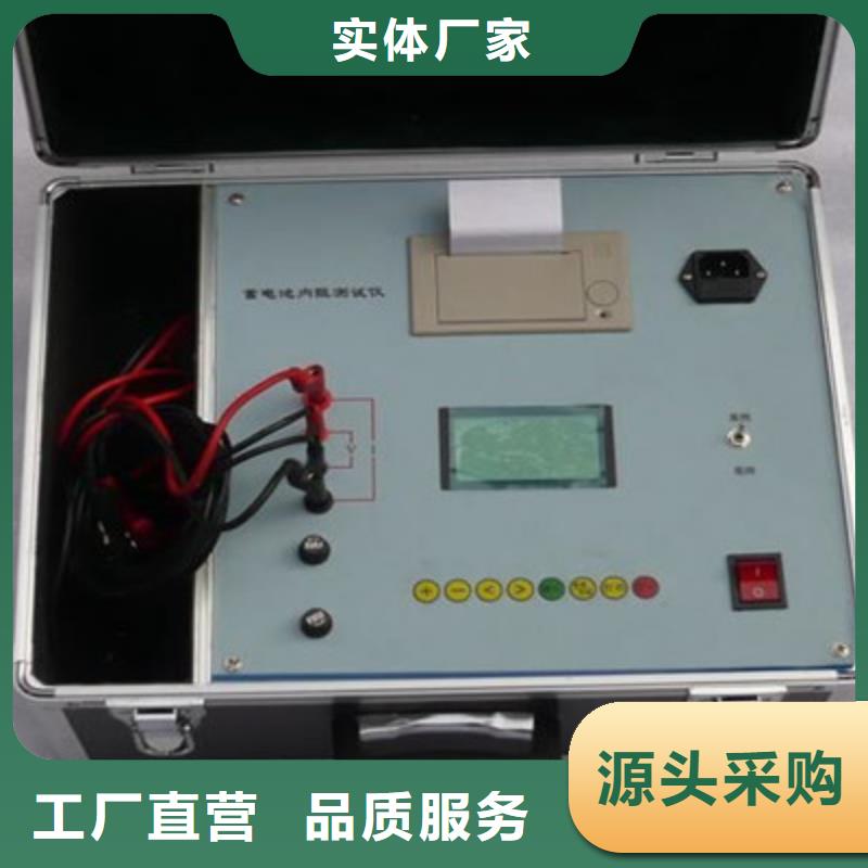 智能型蓄電池充放電綜合測試儀售后完善