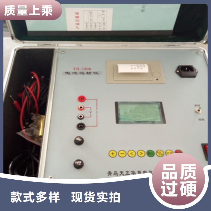 蓄電池充放電測試儀蓄電池測試儀標準工藝