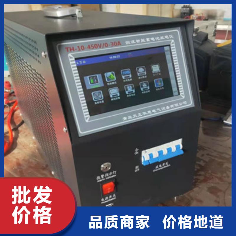質(zhì)優(yōu)價(jià)廉的充電機(jī)測(cè)試儀基地