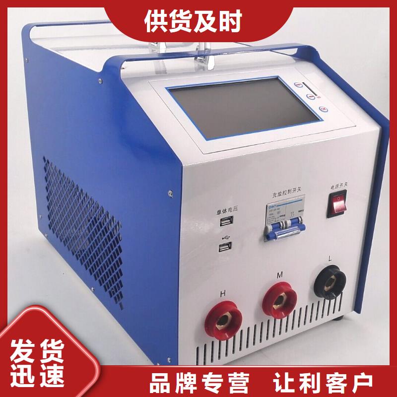蓄電池充放電測試儀TH-ZK真空度測試儀專注細節(jié)使用放心