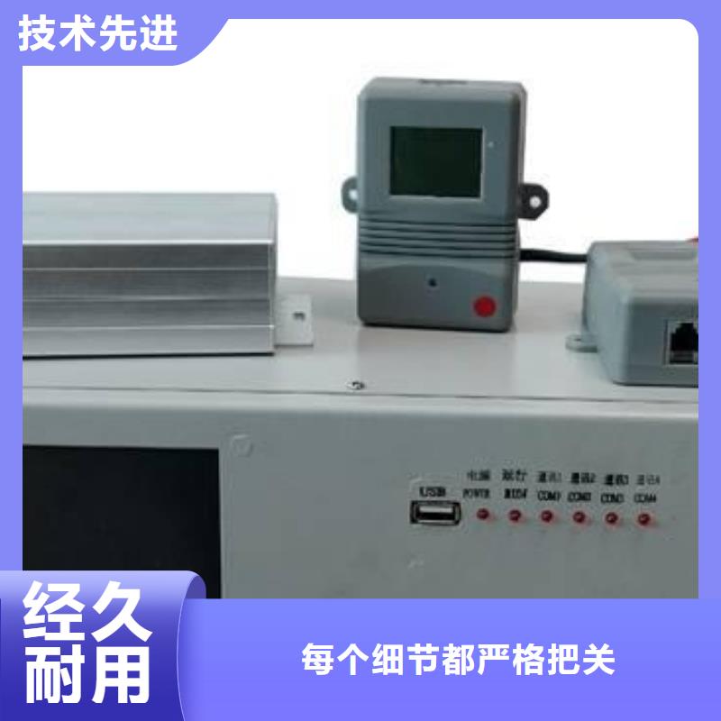 直流系統(tǒng)綜合測試儀來廠考察