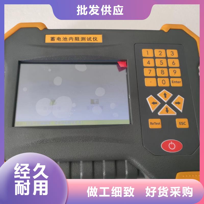 蓄電池充放電測試儀蓄電池測試儀標準工藝