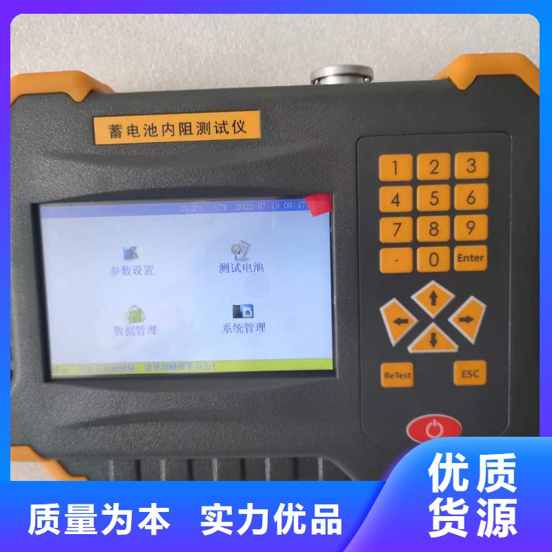 手持式蓄電池內阻測試儀質量保證