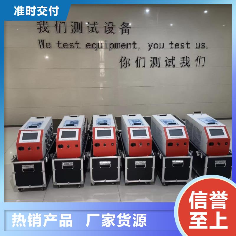 蓄電池組放電活化儀在線報價