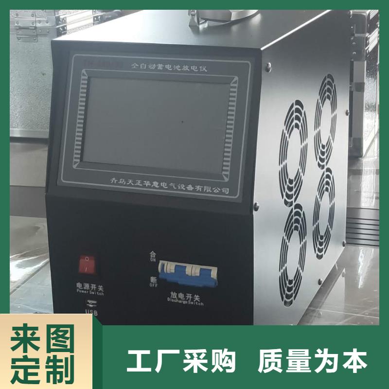 可定制的直流電源綜合特性測試儀品牌廠家