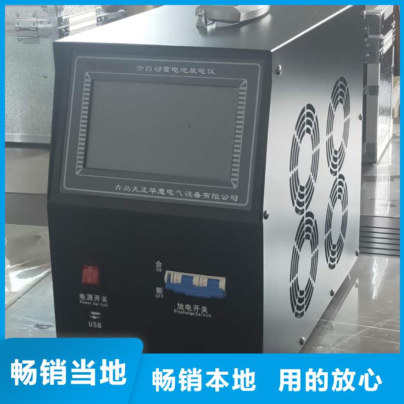 充電機測試儀放心選擇