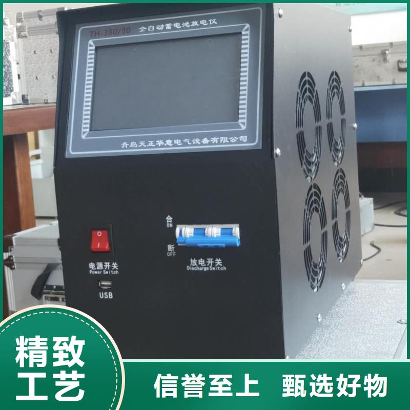 手持式蓄電池內阻測試儀質量保證