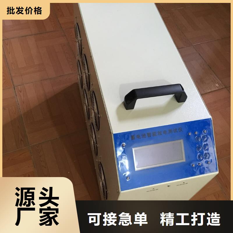 直流低電阻計承諾守信
