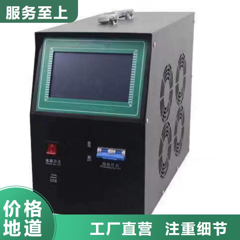 批發(fā)蓄電池組放電活化儀_優(yōu)質(zhì)廠家