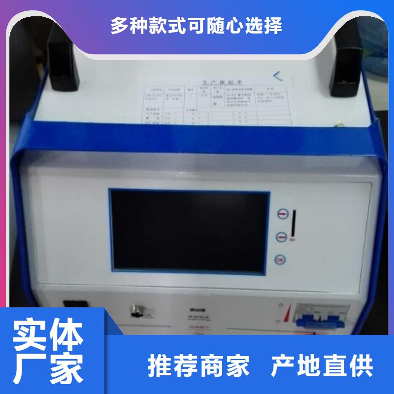 直流低電阻計承諾守信