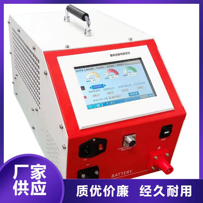 智能蓄電池測試儀歡迎咨詢訂購