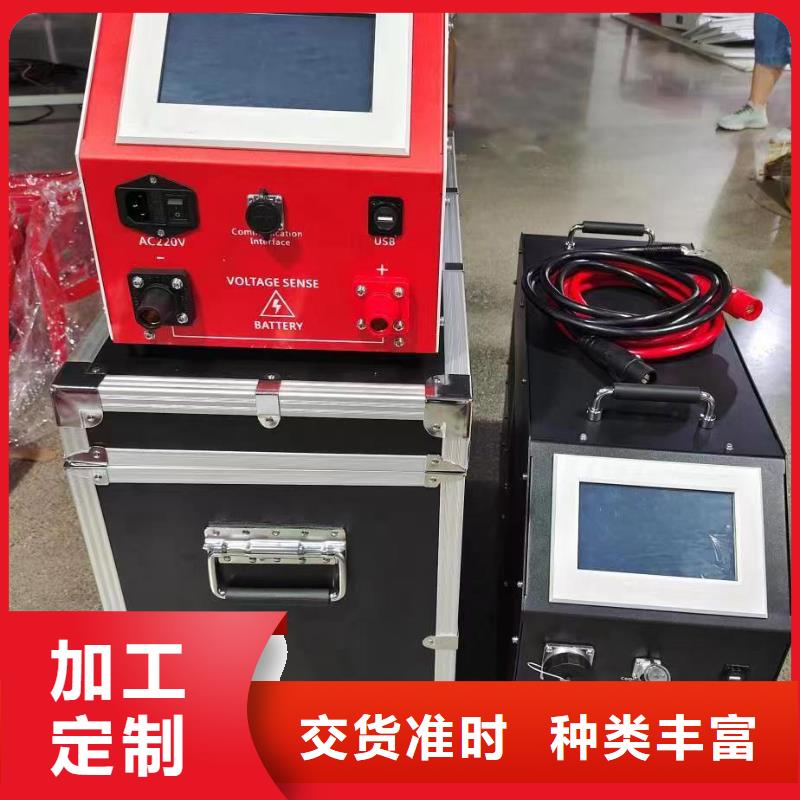 蓄电池活化仪_量身定制