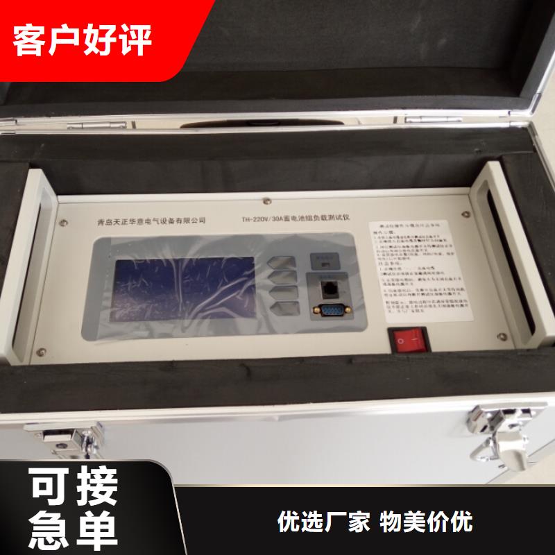 蓄電池綜合測試儀現貨直供
