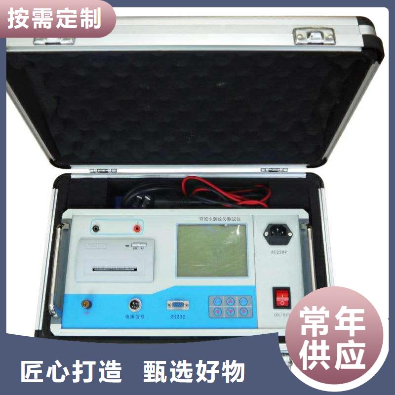 蓄電池充放電檢測儀
