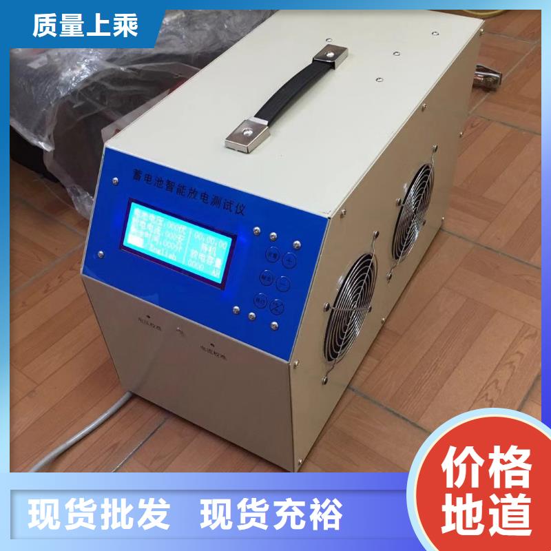智能型蓄電池充放電綜合測試儀售后完善
