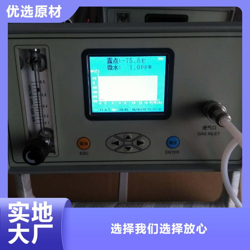 六氟化硫检漏仪制造工厂