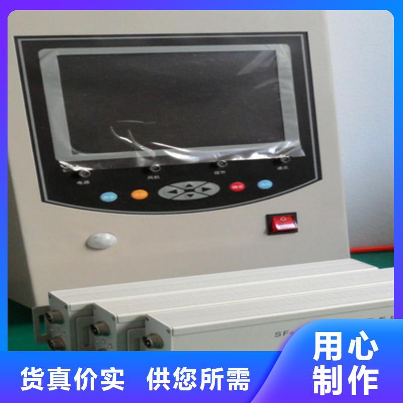 sf6氣體泄漏定量報(bào)警系統(tǒng)采購(gòu)價(jià)格