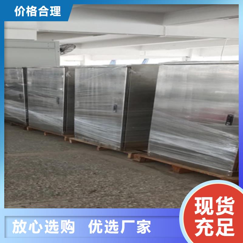 泄漏在線監測報警系統本地廠家