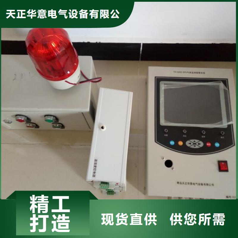 sf6氣體微水測試儀價格合適