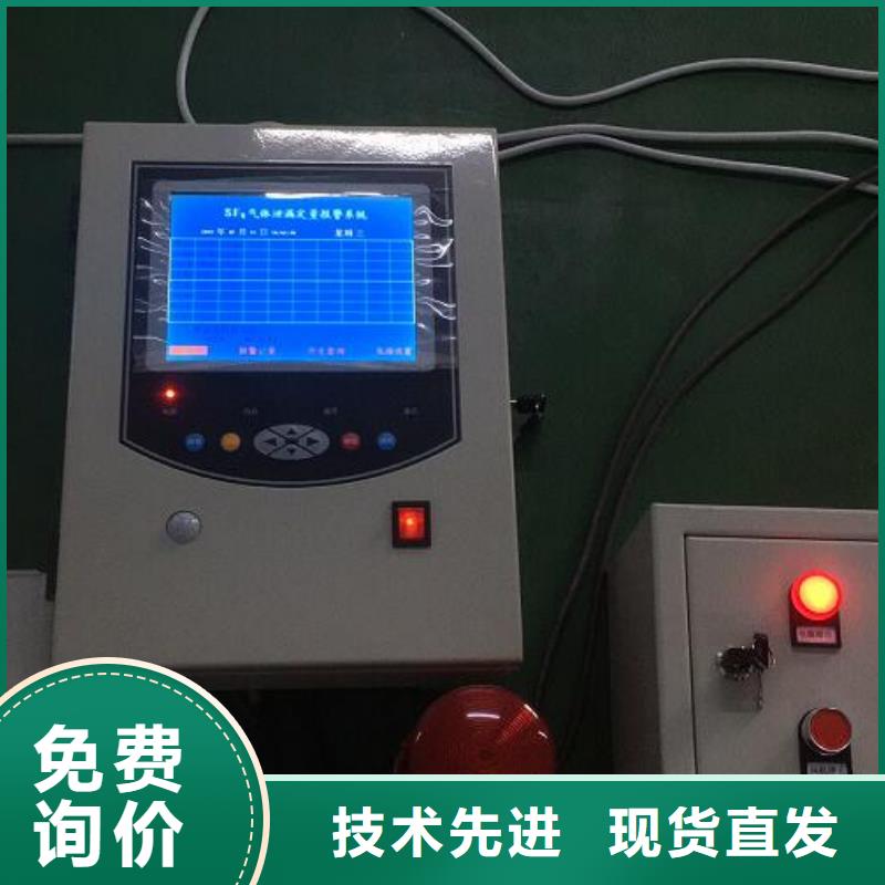 氣體泄漏定量監(jiān)控系統(tǒng)