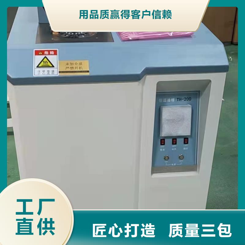 GISSF6氣體密度在線監測系統報價